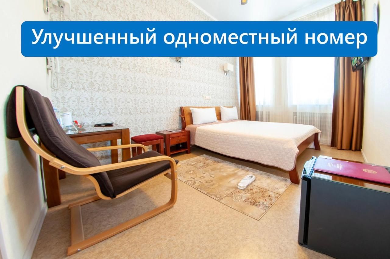 Отель Antwo-Hotel Харьков