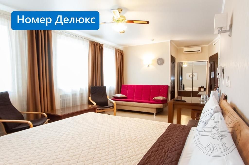 Отель Antwo-Hotel Харьков-33