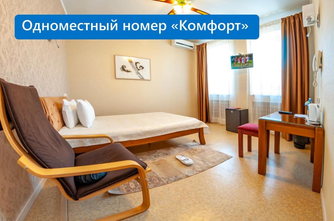 Отель Antwo-Hotel Харьков-8
