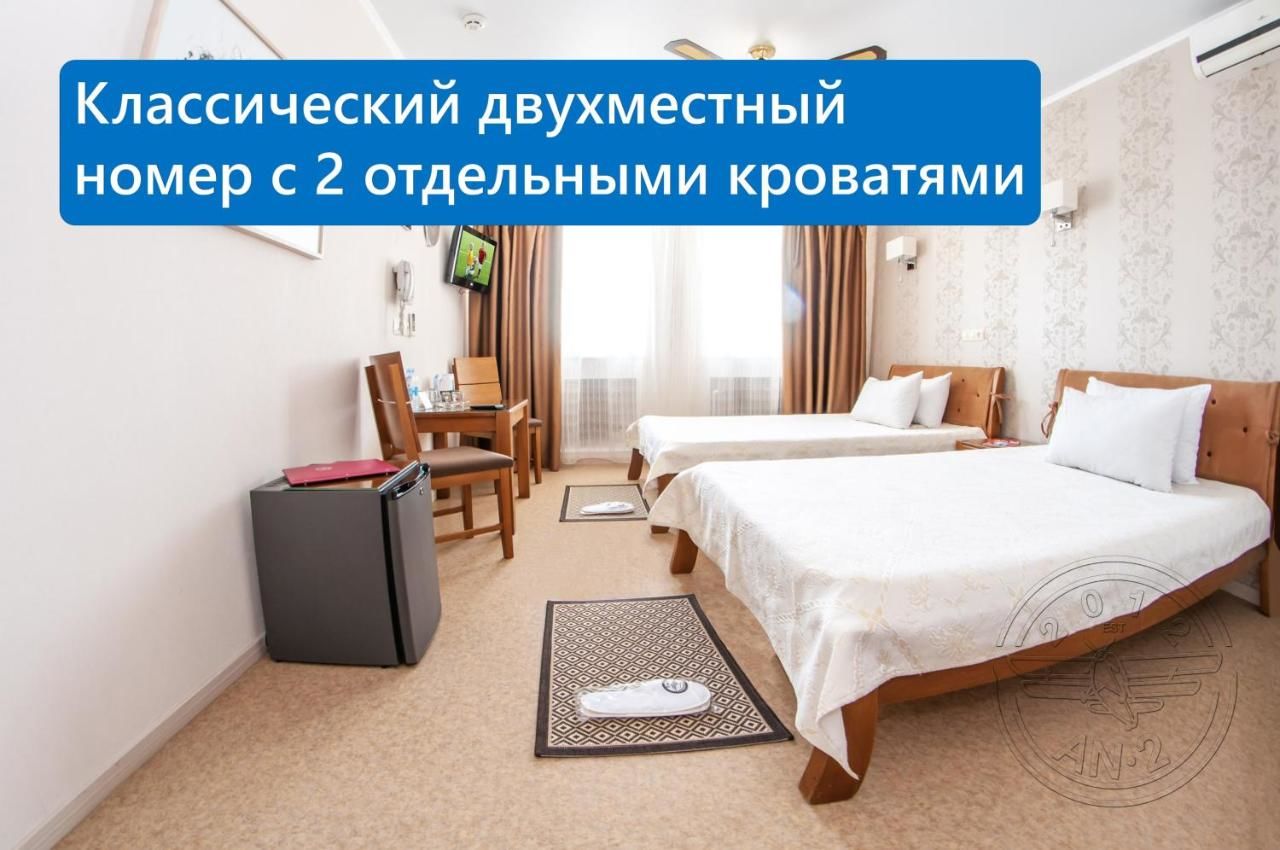 Отель Antwo-Hotel Харьков-10