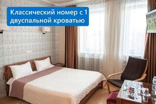 Отель Antwo-Hotel Харьков Классический номер с 1 двуспальной кроватью-1