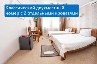 Отель Antwo-Hotel Харьков Классический двухместный номер с 2 отдельными кроватями-1